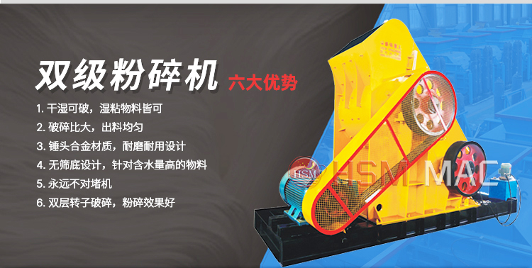 煤礦井下填充粉碎機無篩底不堵機 易維護 粉塵少