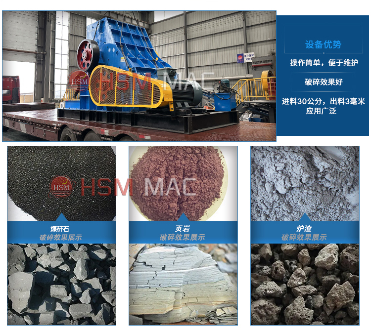 磚廠(chǎng)用粉碎機(jī)粉塵少，產(chǎn)量高，多少錢(qián)一臺(tái)？