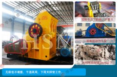 煤矸石粉碎3mm以下煤炭粉碎機(jī)有哪些？每天生產(chǎn)